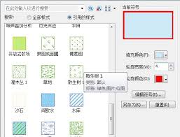 arcgis如何对矢量数据裁剪