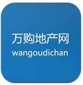 万购地产网(苏州万购地产网)V2.4.6 安卓免费版 V2.4.4