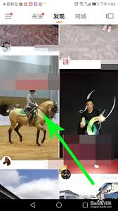 快手怎么查看作品播放次数
