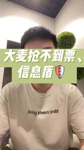 大麦被盾了如何判断