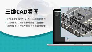 浩辰CAD看图王如何设置excel文件使用绝对路径