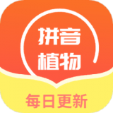 多肉大战 1.8