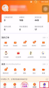 阿里巴巴如何退货