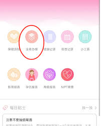 辽宁省育儿补贴如何领取