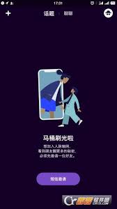 马桶MT怎么上传录音