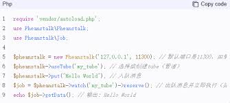 PHP如何实现队列系统