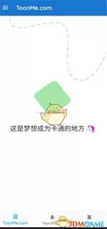 toonme迪士尼滤镜在哪找