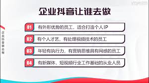 如何做抖音矩阵账号