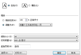 如何在qq浏览器删除多余表格