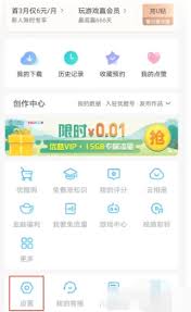 如何在优酷视频登录其他账号