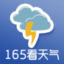 165看天气 1.4.4