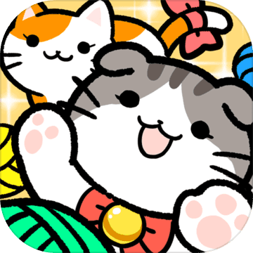 猫咪公寓游戏 1.4