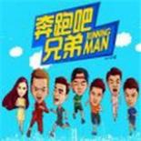奔跑吧兄弟7手游  1.00.28