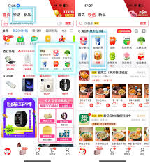 京东美团饿了么点外卖哪家更优惠