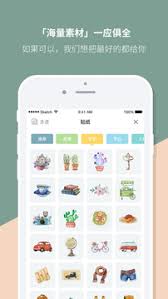 mori手帐怎么保存图片到手机相册