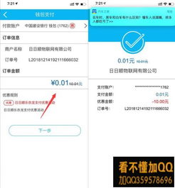 深圳通app如何绑定深圳通卡