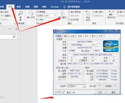 word中如何添加图表