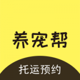 养宠帮官网 1.8