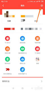 强国平台升级指南