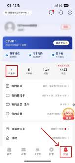 2025年乐品上海消费券领取攻略