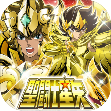 圣斗士星矢：小宇宙幻想传 1.30