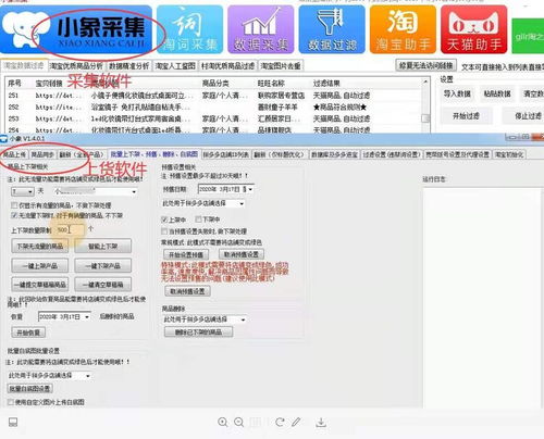 拼多多如何开通个人店铺卖货