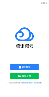 冀云手机客户端如何打开阅读历史界面