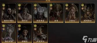 龙息神寂史诗自选角色选哪个好