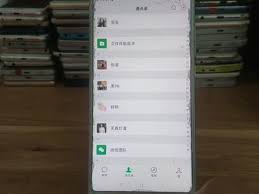 朋友圈刷不到动态但主页可见是什么原因