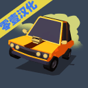 无尽逃亡 1.4