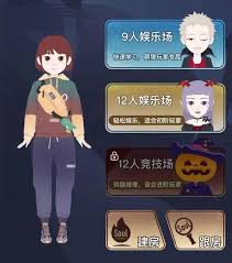 soul退出后会弹出信息吗