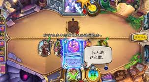 炉石传说火凤贼卡组代码是什么