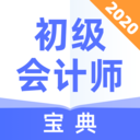 初级会计师宝官网 1.1.8