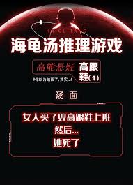谁是凶手如何查看自己等级