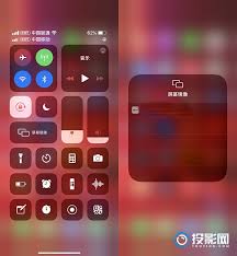 灯泡机如何连接手机
