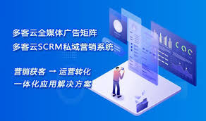 企业微信和个人微信有什么区别