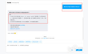 腾讯会议一个账号能同时进入两个会议吗