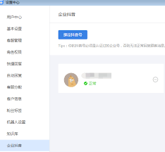 别人评论了该怎么回复