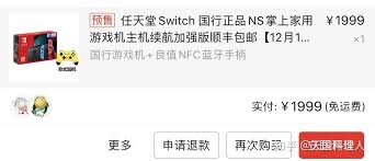 switch国行都是续航版吗