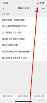 微信小程序游戏记录如何恢复