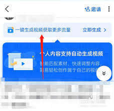 知乎如何将文字转换为视频回答