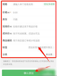 智慧仙桃电子卡如何充值