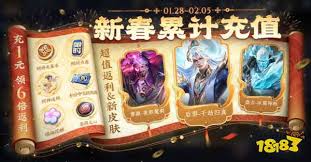 王者荣耀累充活动上线时间-充值福利开启时刻-游戏屋