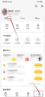 腾讯新闻怎么删除评论