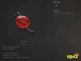 明末渊虚之羽摆锤是什么