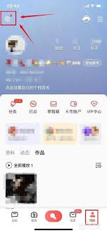 全民K歌怎么绑定手机号