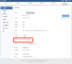 如何在企业微信中快速删除客户
