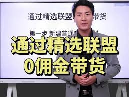 抖音精选如何设置为推荐模式