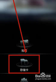 奥迪行车记录仪app怎么查看回放