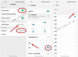 微信支付震动如何关闭